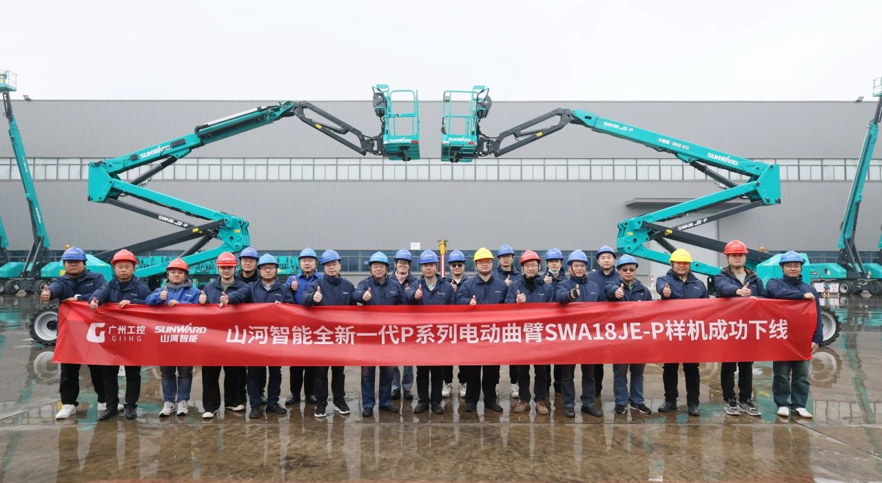 又双叒叕上新了！J9集团智能首款双载荷电动曲臂式高空作业平台顺利下线