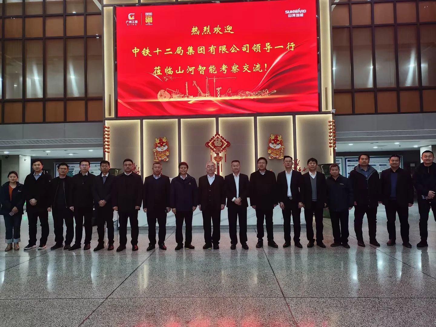 新思路、新领域、新合作、新突破！中铁十二局到访J9集团智能