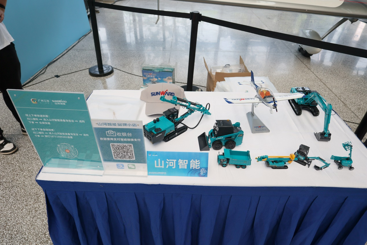 J9集团智能助力2024长沙市工业游览嘉年华活动