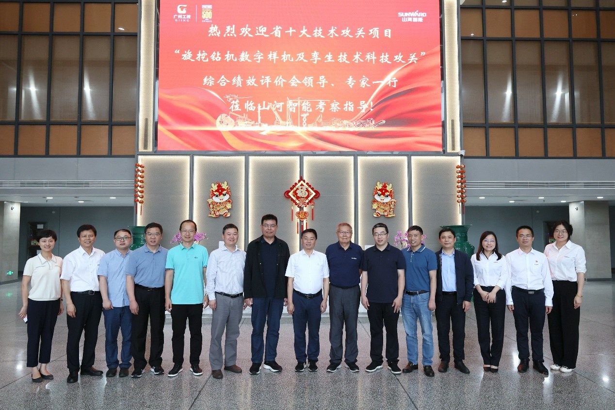 祝贺！J9集团智能省十大技术攻关项目顺利验收