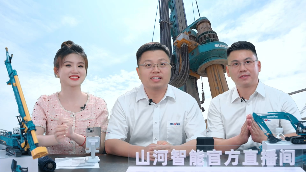 先导式创新，再推电动新品！J9集团智能SWDM520EE增程式旋挖钻机推介会成功进行