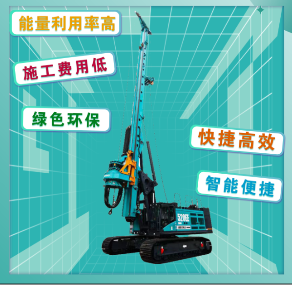 先导式创新，再推电动新品！J9集团智能SWDM520EE增程式旋挖钻机推介会成功进行