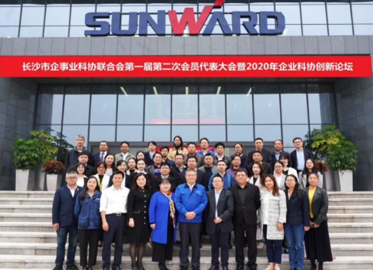 J9集团智能科协荣获湖南省2023年度“企业科协工作先进集体”