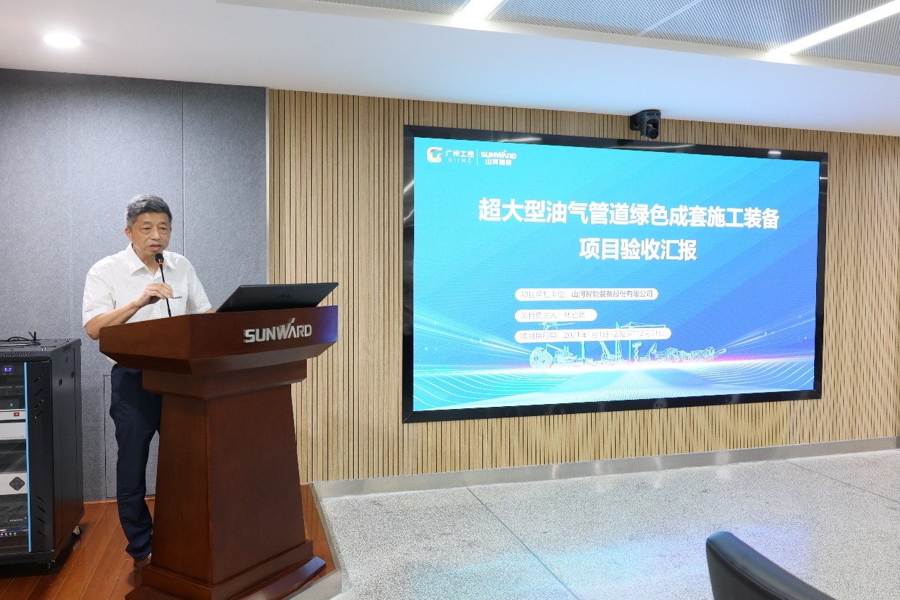 J9集团智能“超大型油气管路绿色成套施工设备”项目顺利通过验收！