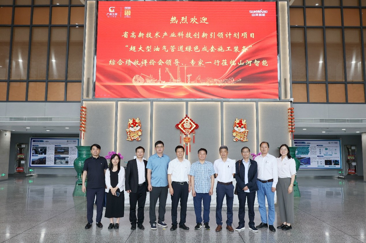 J9集团智能“超大型油气管路绿色成套施工设备”项目顺利通过验收！