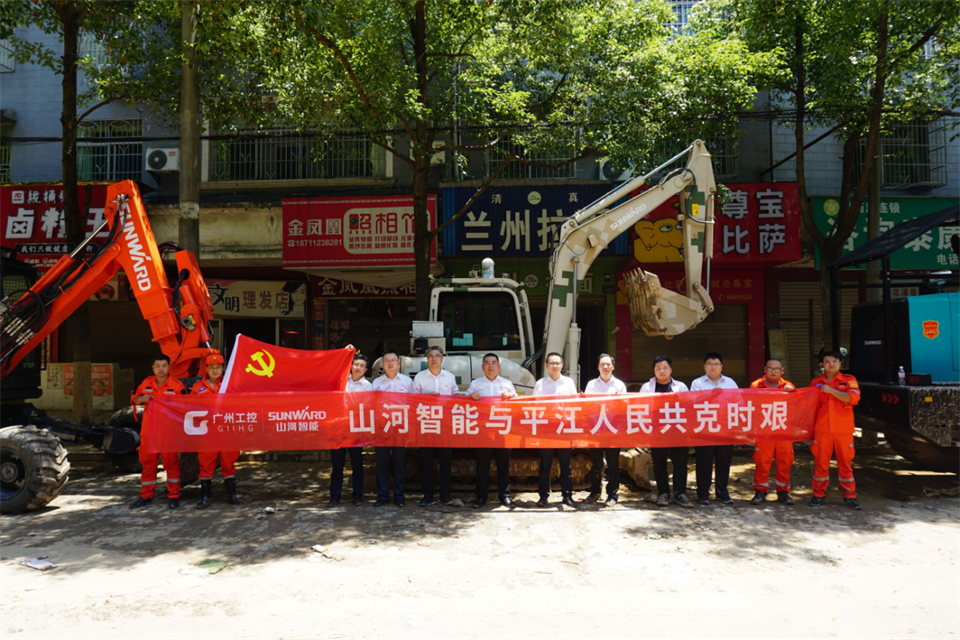 驰援湖南平江抗洪抢险，共克时艰显担任