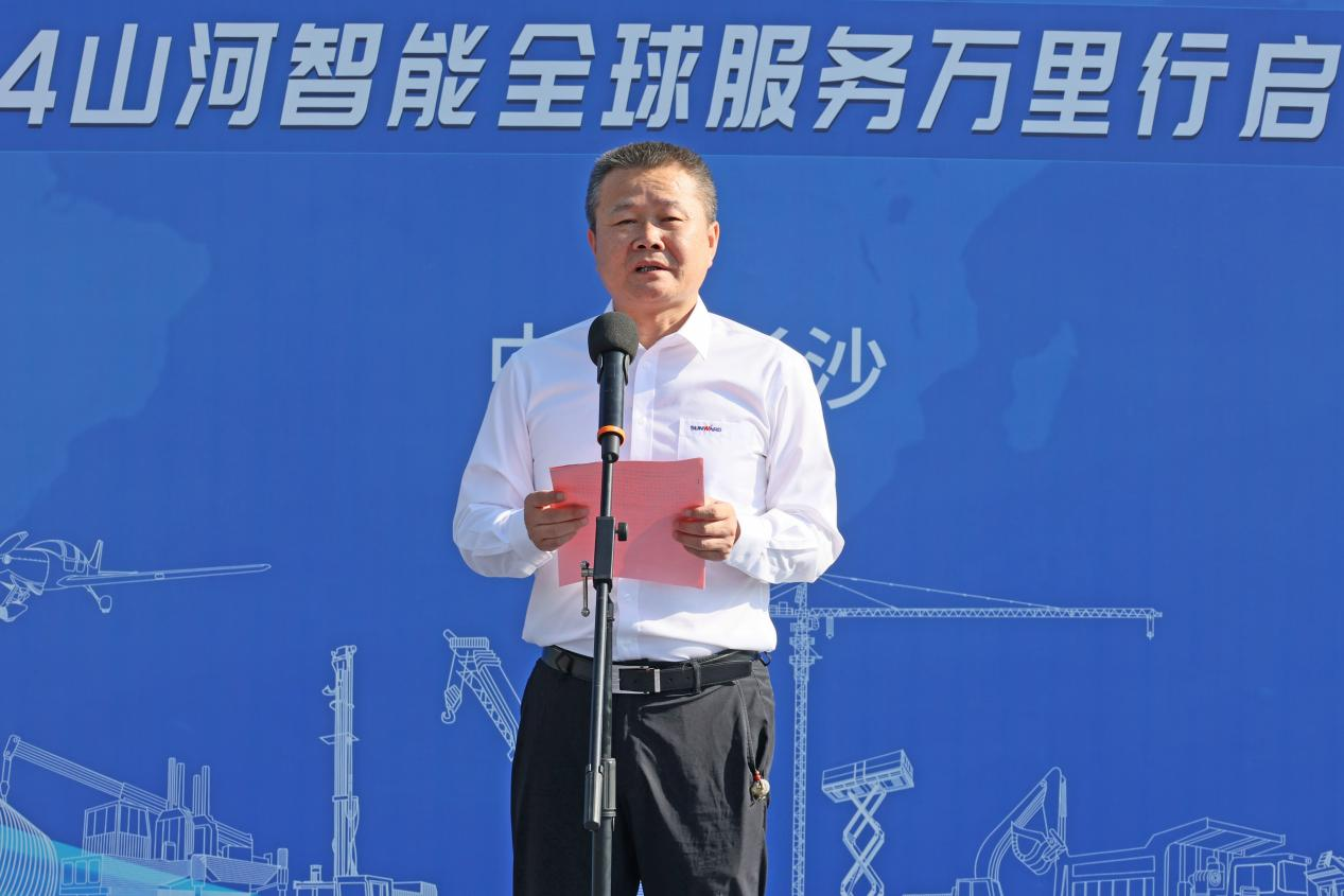 品质J9集团 用心服务—2024J9集团智能服务万里行活动启航