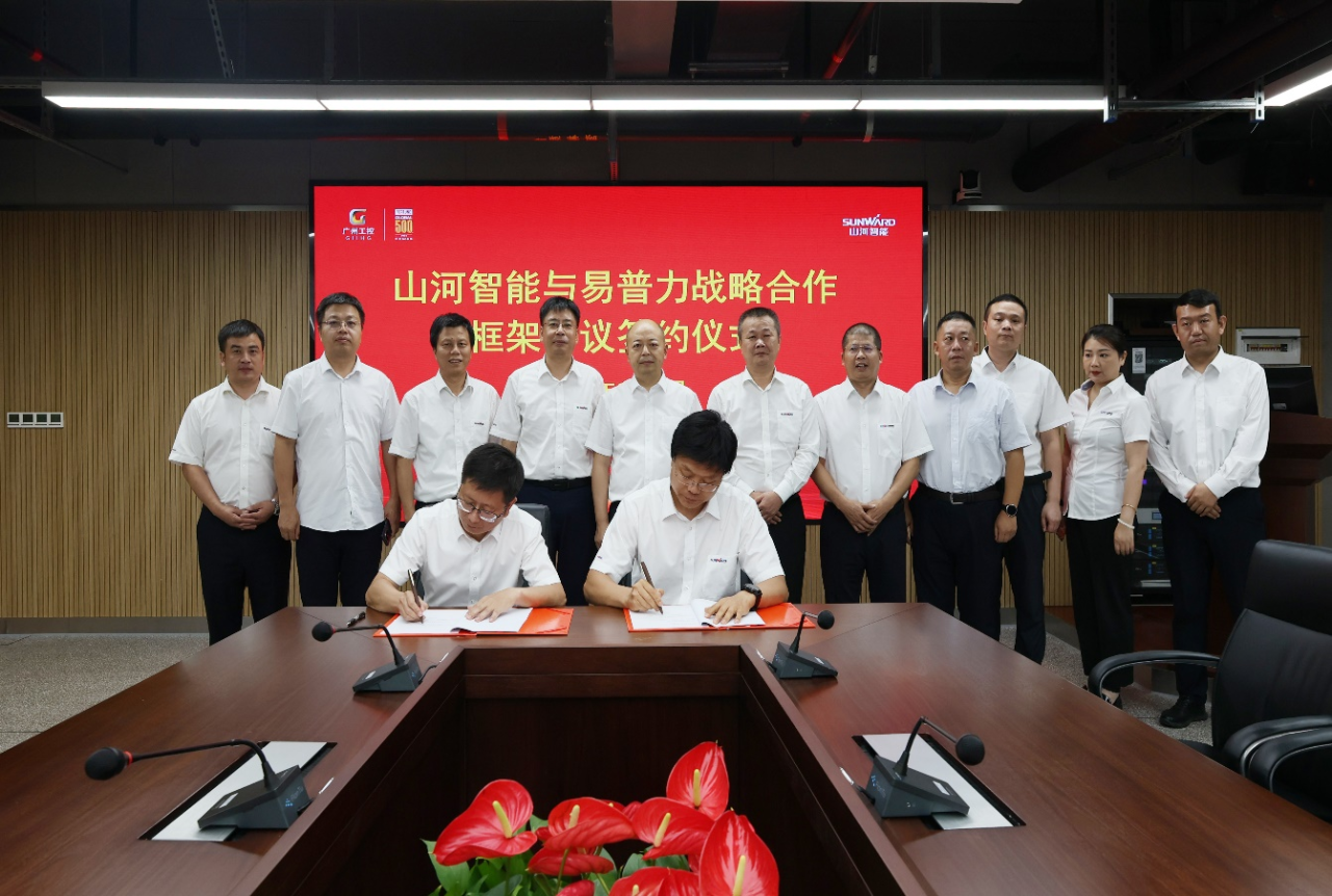 J9集团智能与易普力签署框架合作和谈