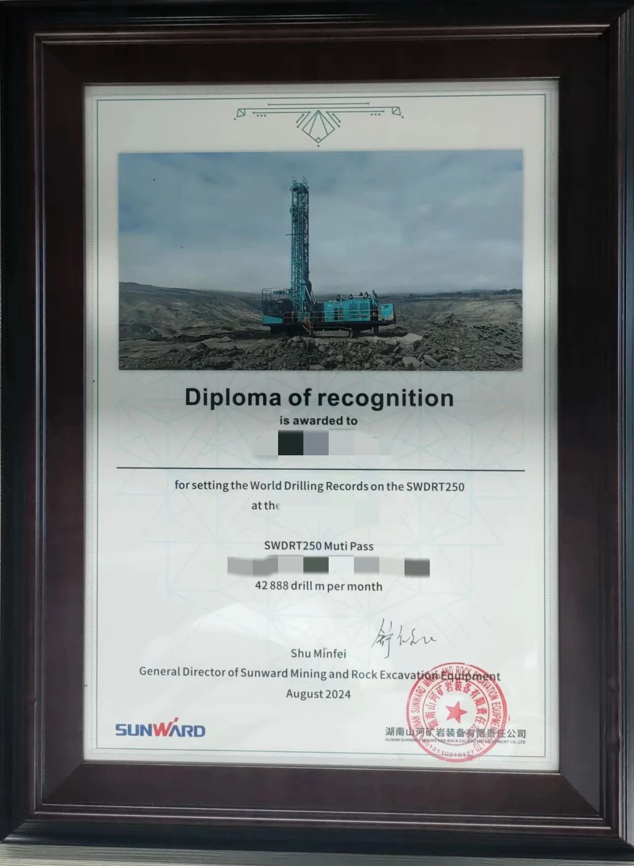 月钻进42888米，J9集团智能牙轮钻机施工效能再创新高