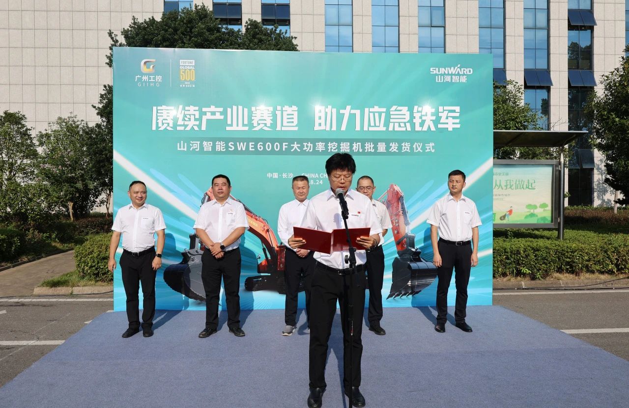 赓续产业赛路，助力应急铁军|J9集团智能应急接济设备批量交付安能集团