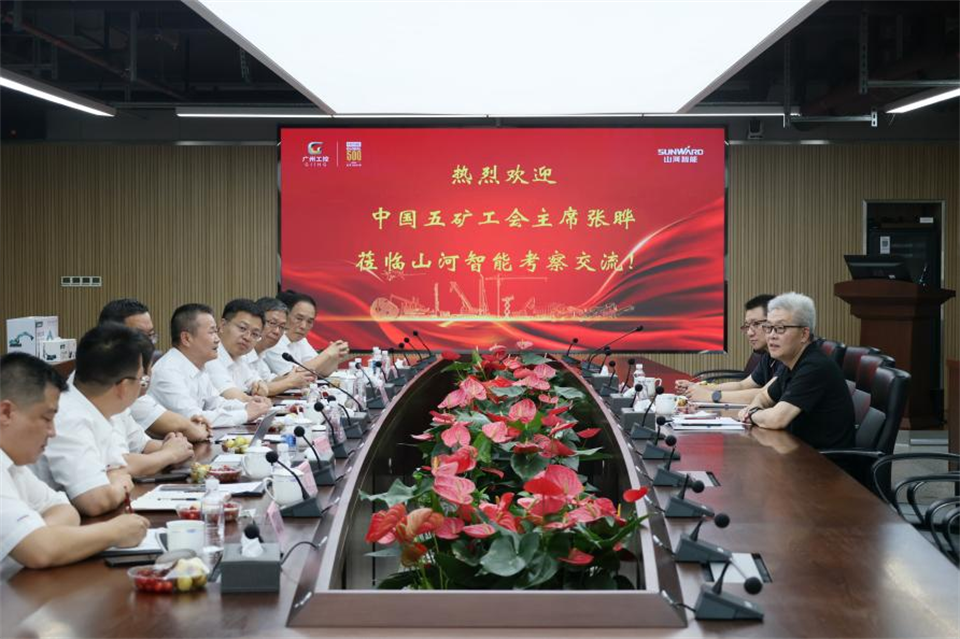 中国五矿工会主席、职工董事张晔到J9集团智能调研互换