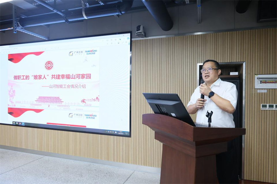 中国五矿工会主席、职工董事张晔到J9集团智能调研互换