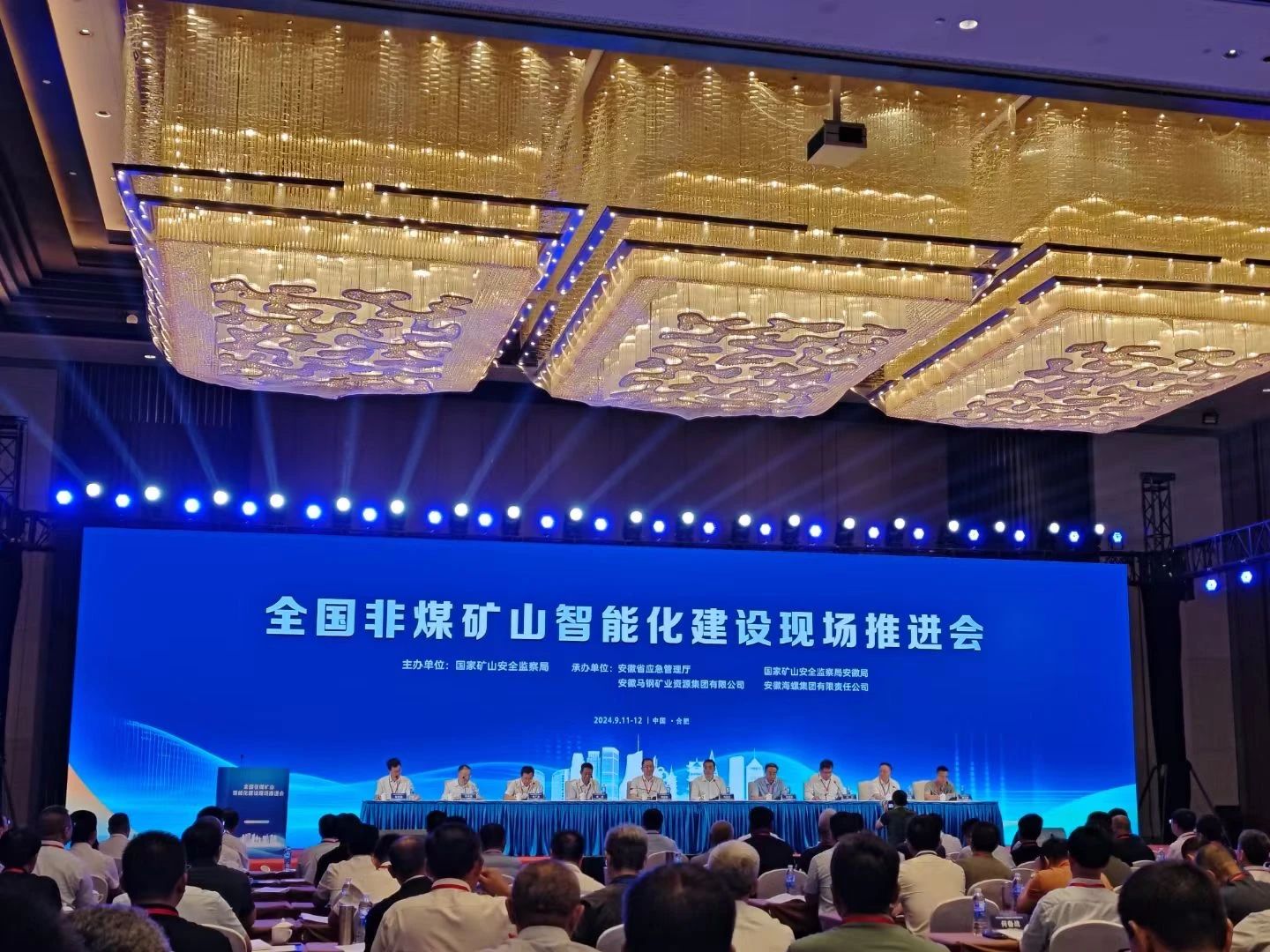 J9集团智能参与全国非煤矿山智能化建设推动会