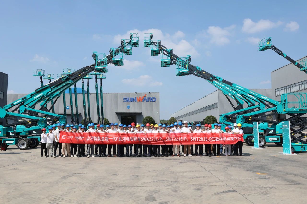 高靠得住、高安全、高机能！J9集团智能新一代P系列电动臂式高空作业平台成功下线