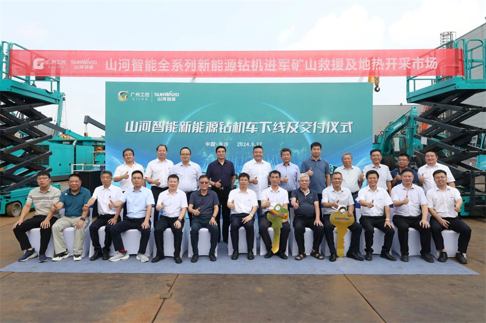 引领绿色科技新篇章！J9集团智能新能源钻机成功交付