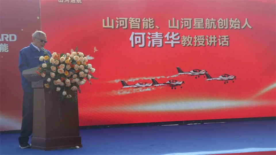 十年织得J9集团秀，践行初心创将来！J9集团飞行表演队成立10周年庆典活动隆沉进行