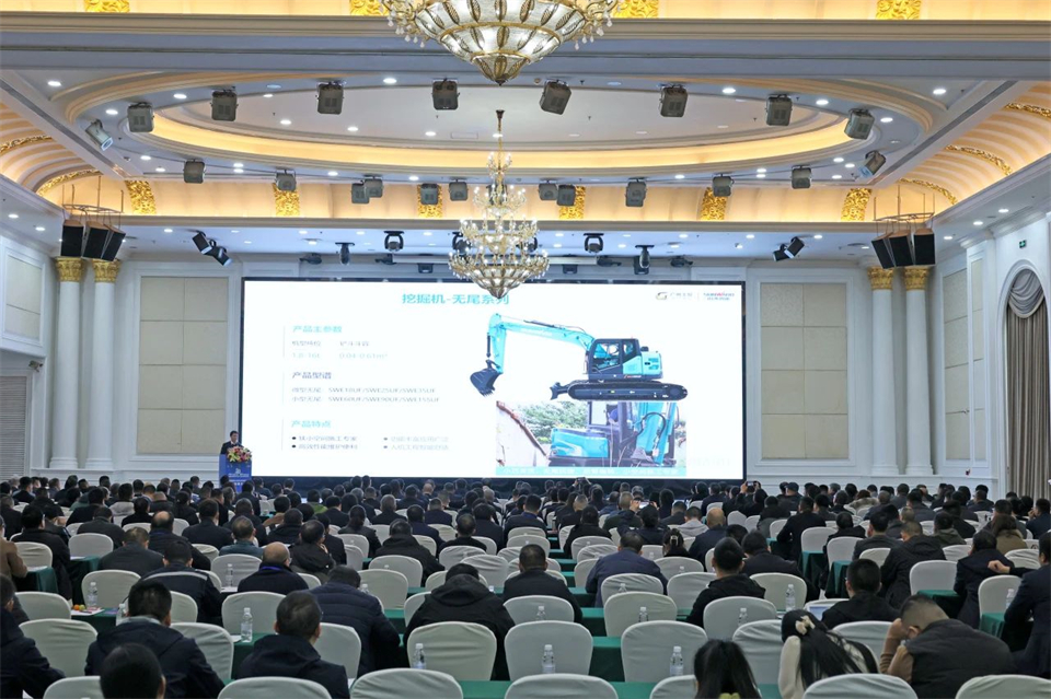 携手共进，合作共享！2024年供给商大会隆沉召开