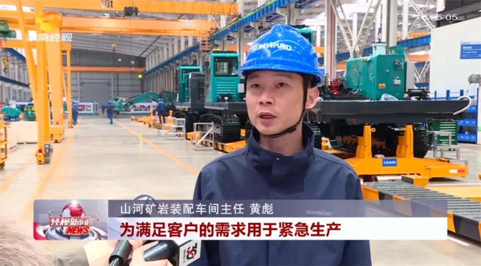 媒体聚焦 | 开局即决战 起步即冲刺 J9集团智能奋战“开门红”