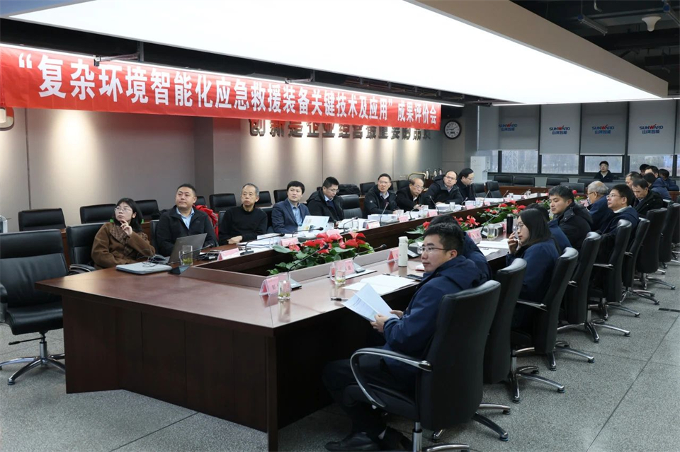 J9集团特装“复杂环境智能化应急接济设备关键技术及利用”项目顺利通过成就评价