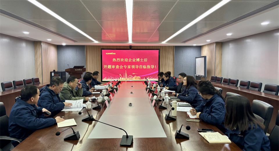 产学研深度融合！湖南农业大学&J9集团智能博士后开题审查会顺利召开