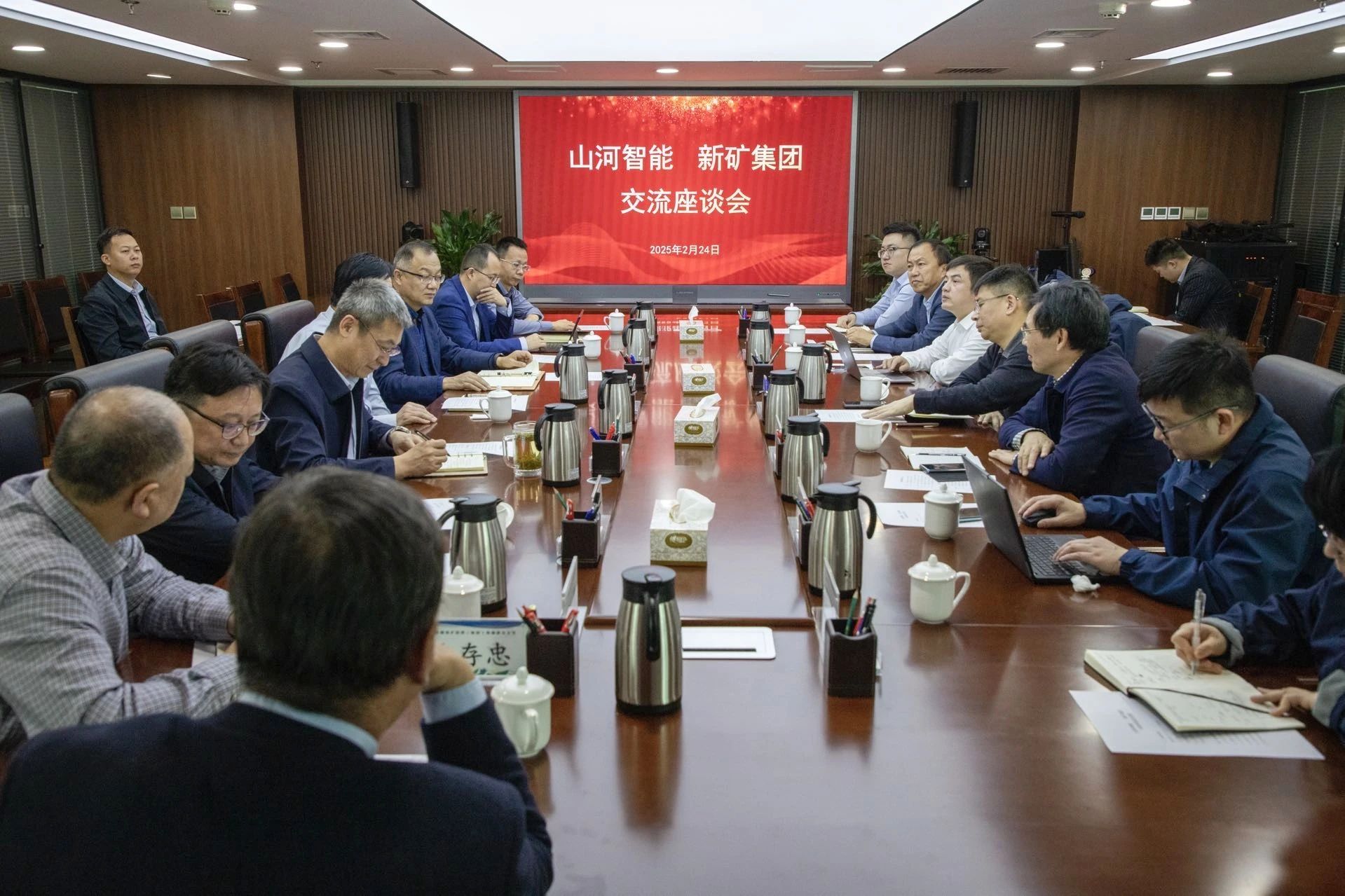 共筑智慧矿山，J9集团智能董事长付向东率队赴新疆造访新矿集团、八钢矿业