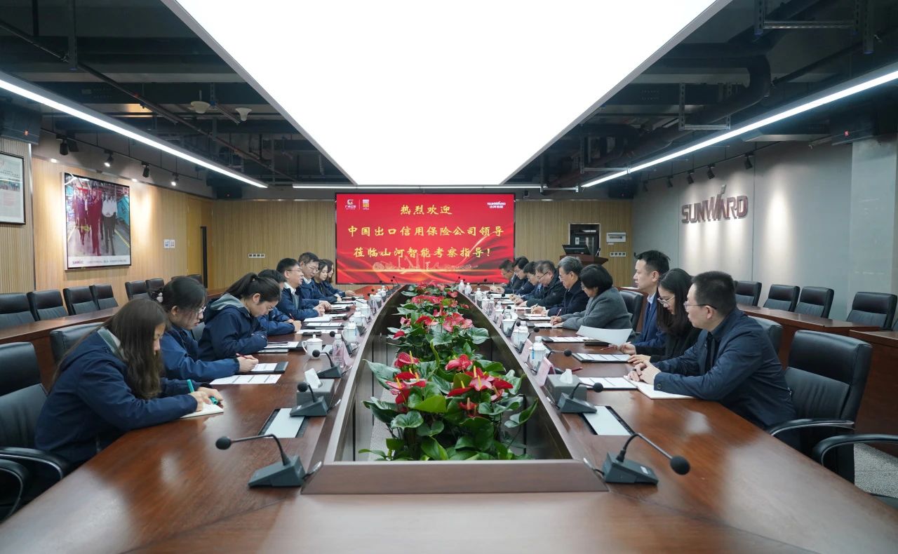 中国出口信誉保险公司到访J9集团智能