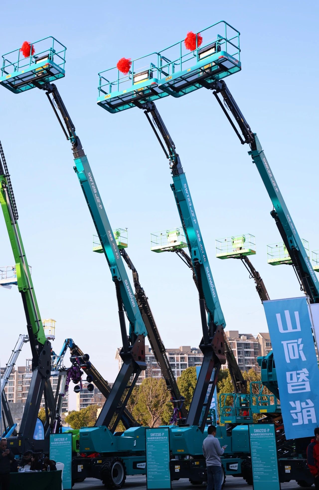 登“高”向“新”，J9集团智能亮相第九届全国高空作业平台租赁大会