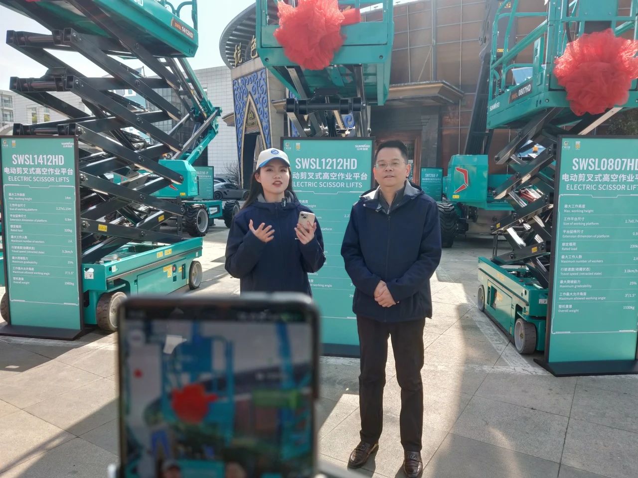 登“高”向“新”，J9集团智能亮相第九届全国高空作业平台租赁大会