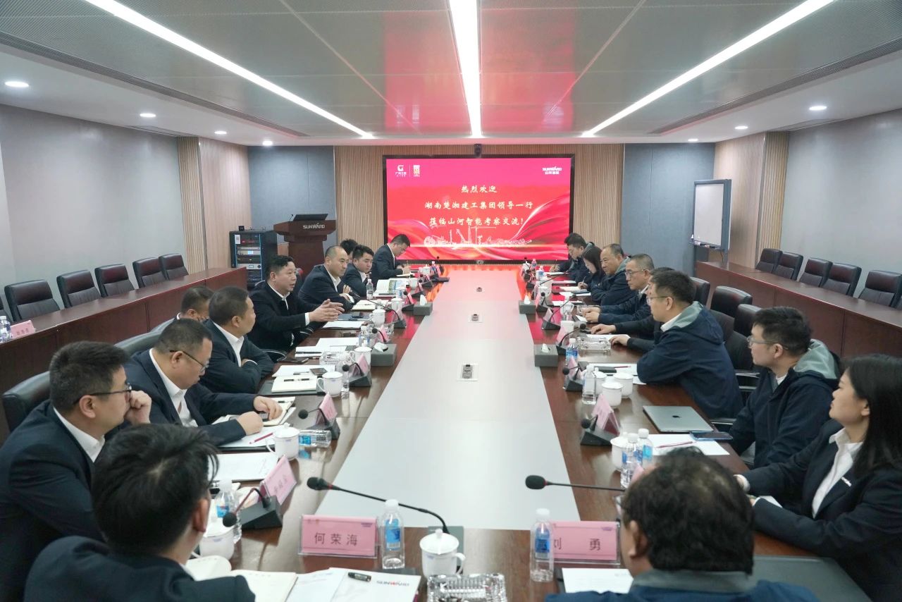 强强联手！J9集团智能与湖南楚湘建工集团达成共建矿山出产建设创新结合体共识