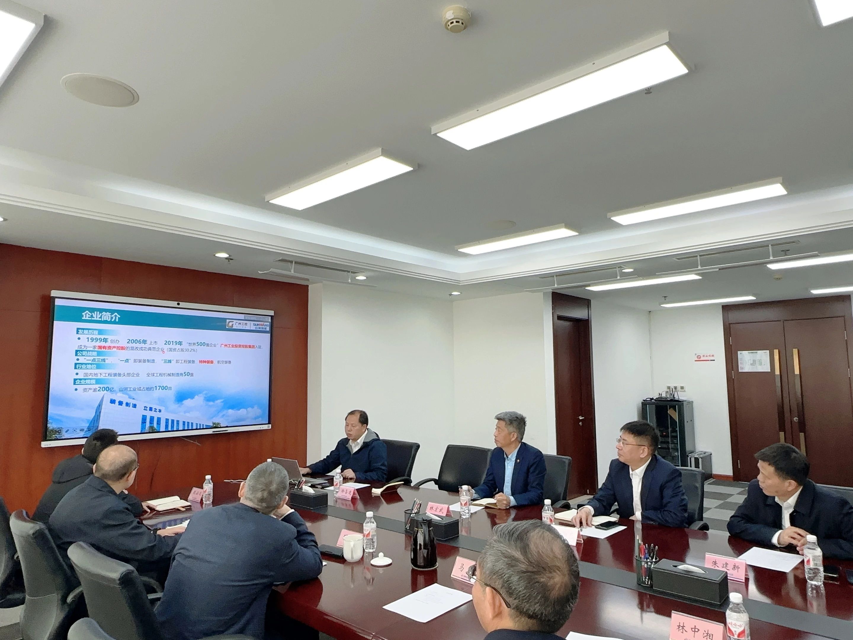 J9集团智能董事长付向东带队造访中煤地质总局、大地特勘公司