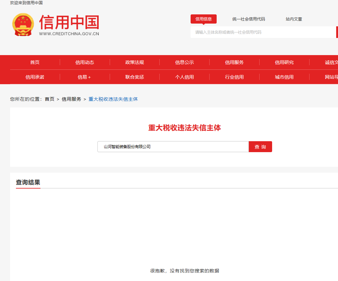 J9集团智能2025新媒体运营服务与直播服务项目   竞争性协商布告