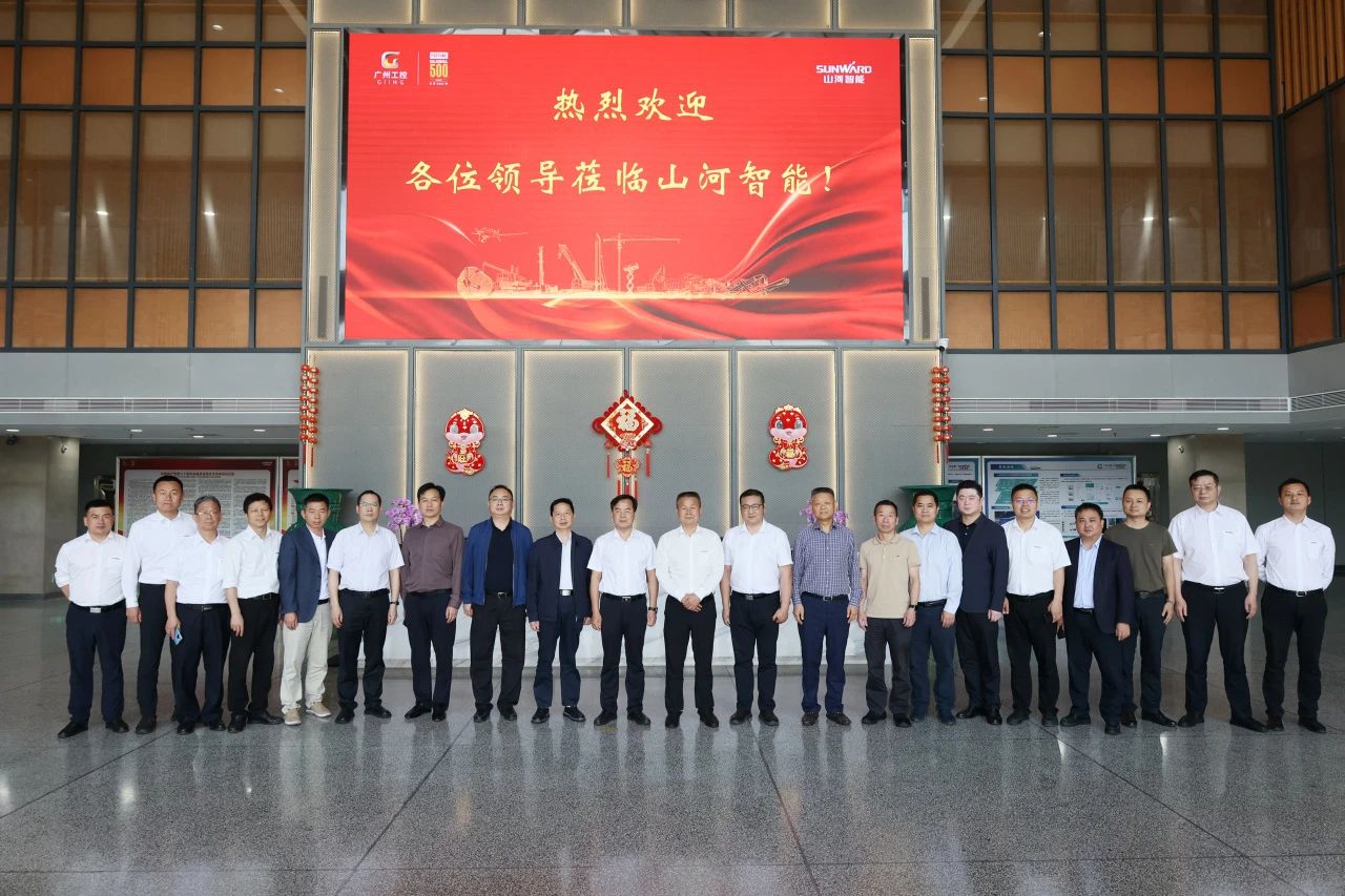 省属国有企业走进J9集团智能 同谋发展新篇章