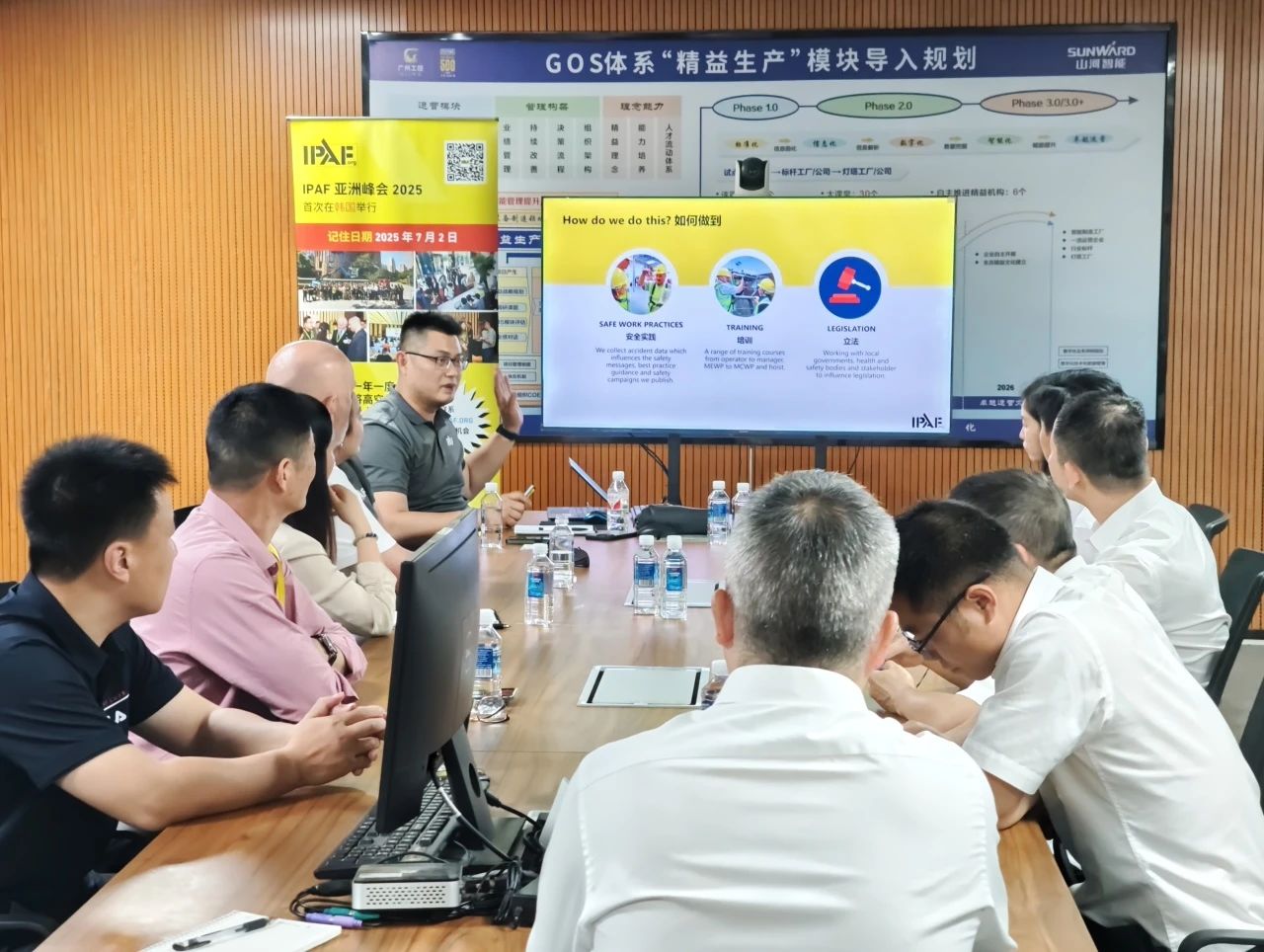 IPAF与J9集团智能高空作业安全培训互换会圆满进行