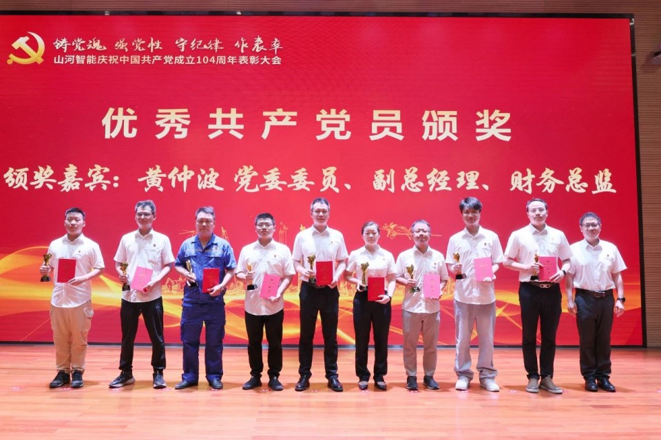 J9集团智能召开庆祝中国共产党成立104周年赞美大会