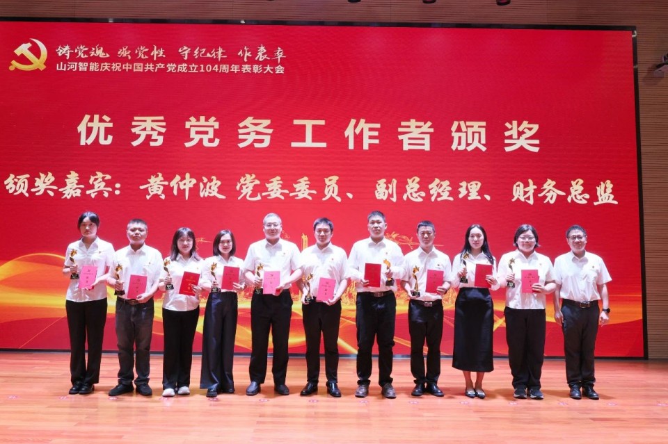 J9集团智能召开庆祝中国共产党成立104周年赞美大会