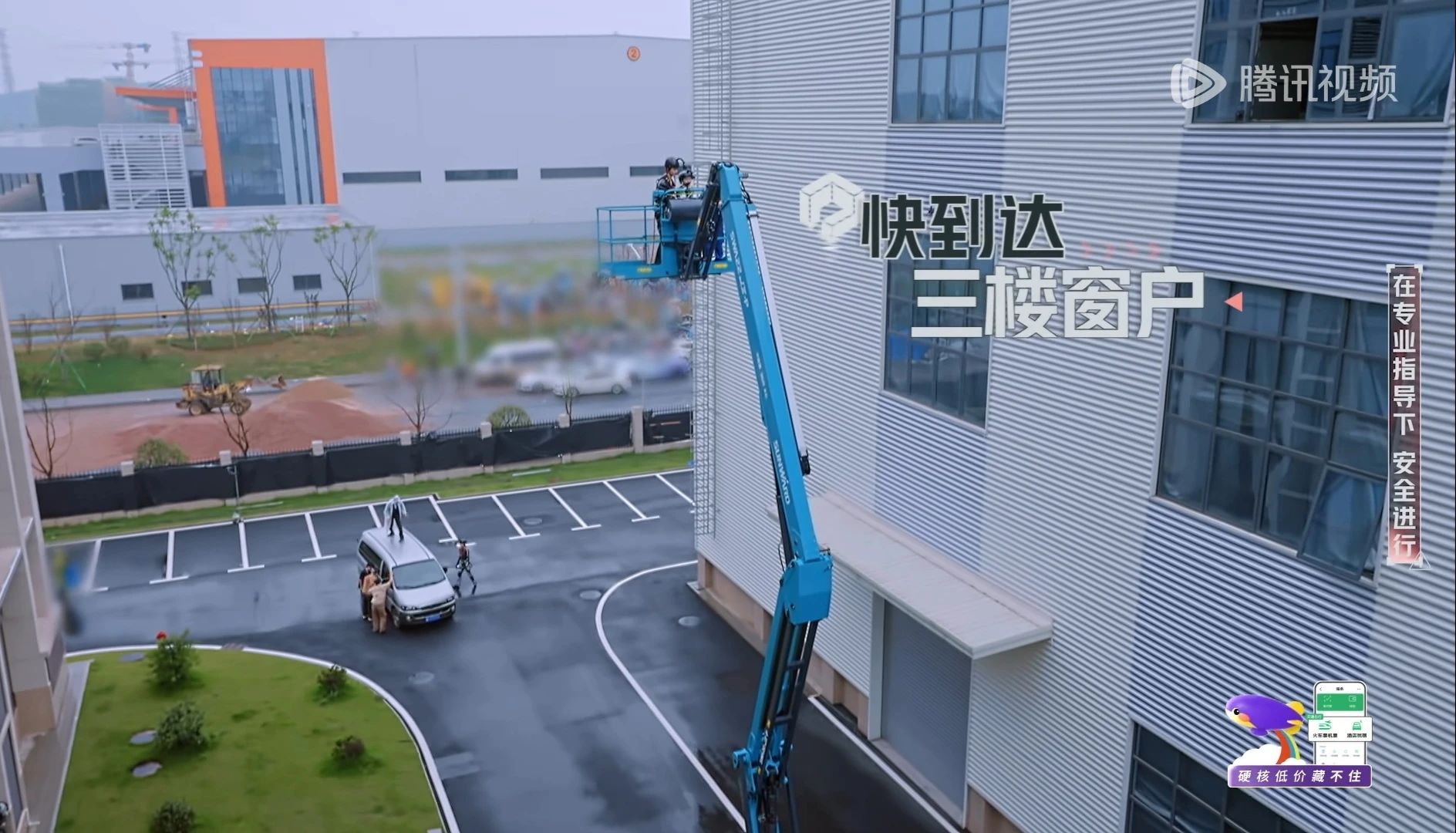 J9集团智能高空机械亮相《起头推理吧3》，与明星共赴