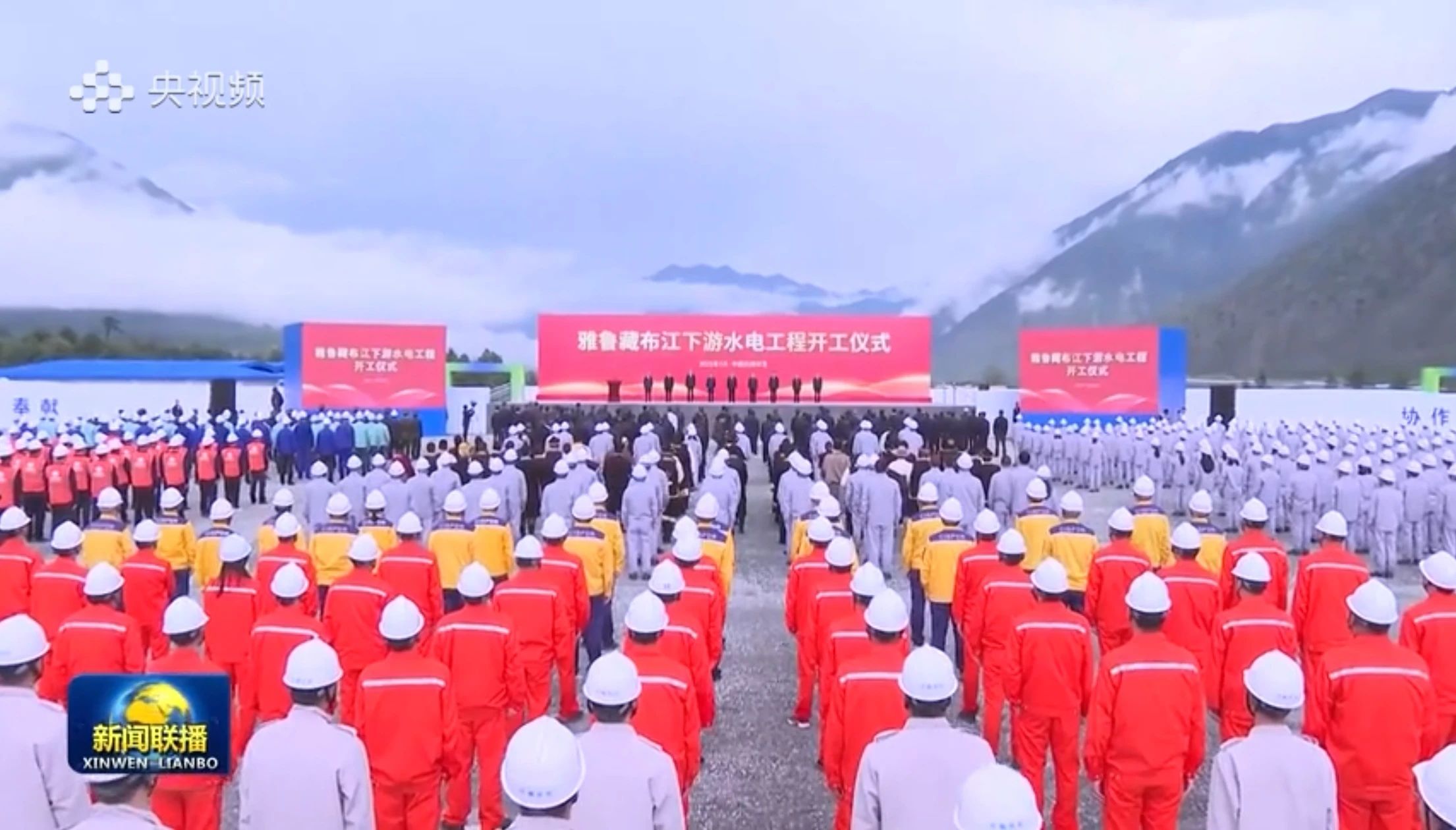 立功“世纪工程”！J9集团智能助力雅鲁藏布江下游水电工程