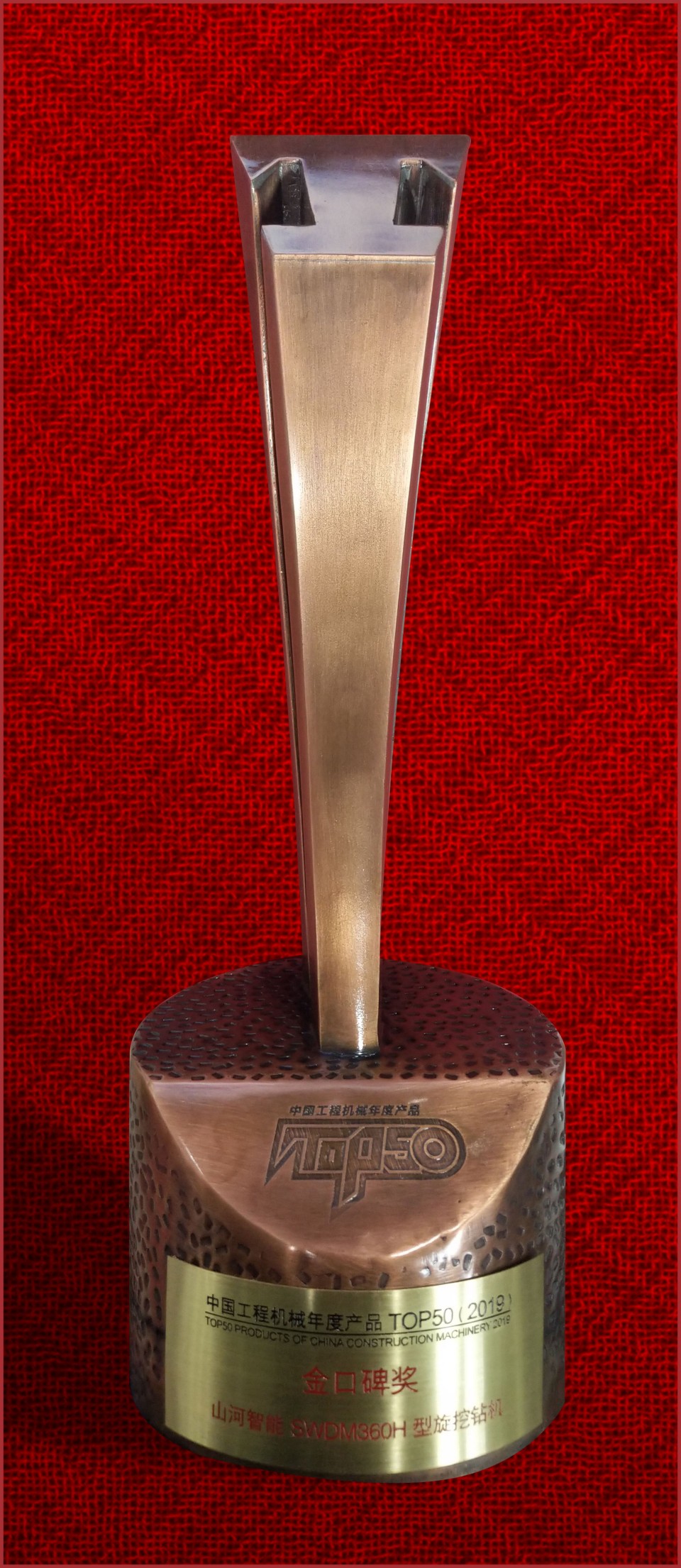 2019年金口碑奖-J9集团智能SWDM36