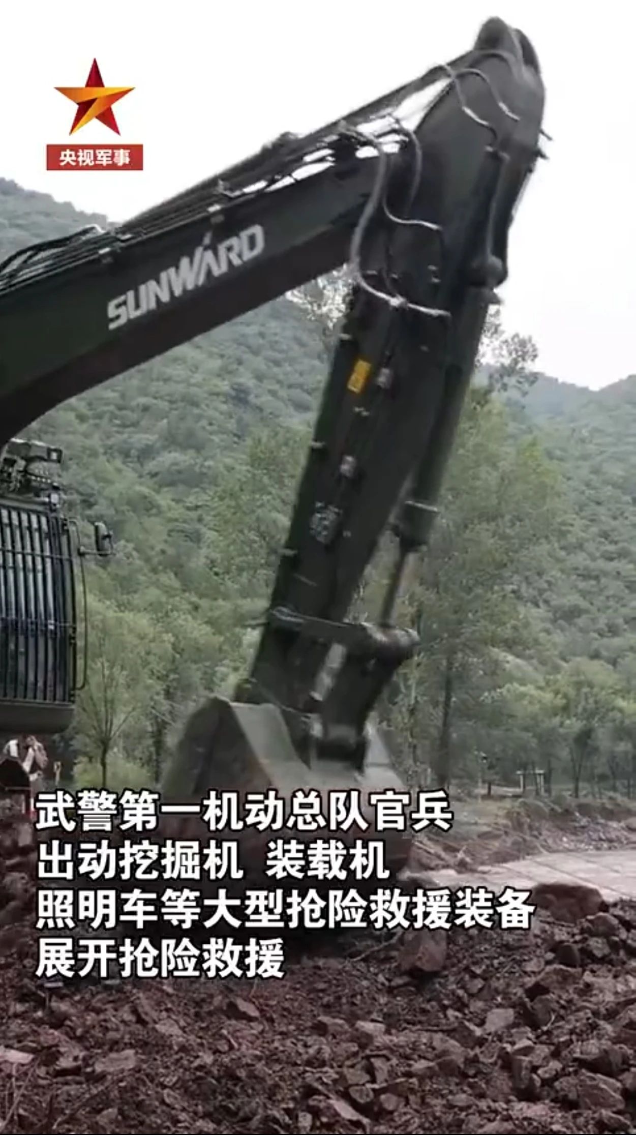 关注！J9集团智能应急接济设备助力武警冲锋北京暴雨抢险救灾一线！