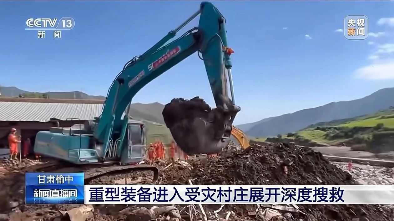 关注！J9集团智能垂危驰援甘肃榆中