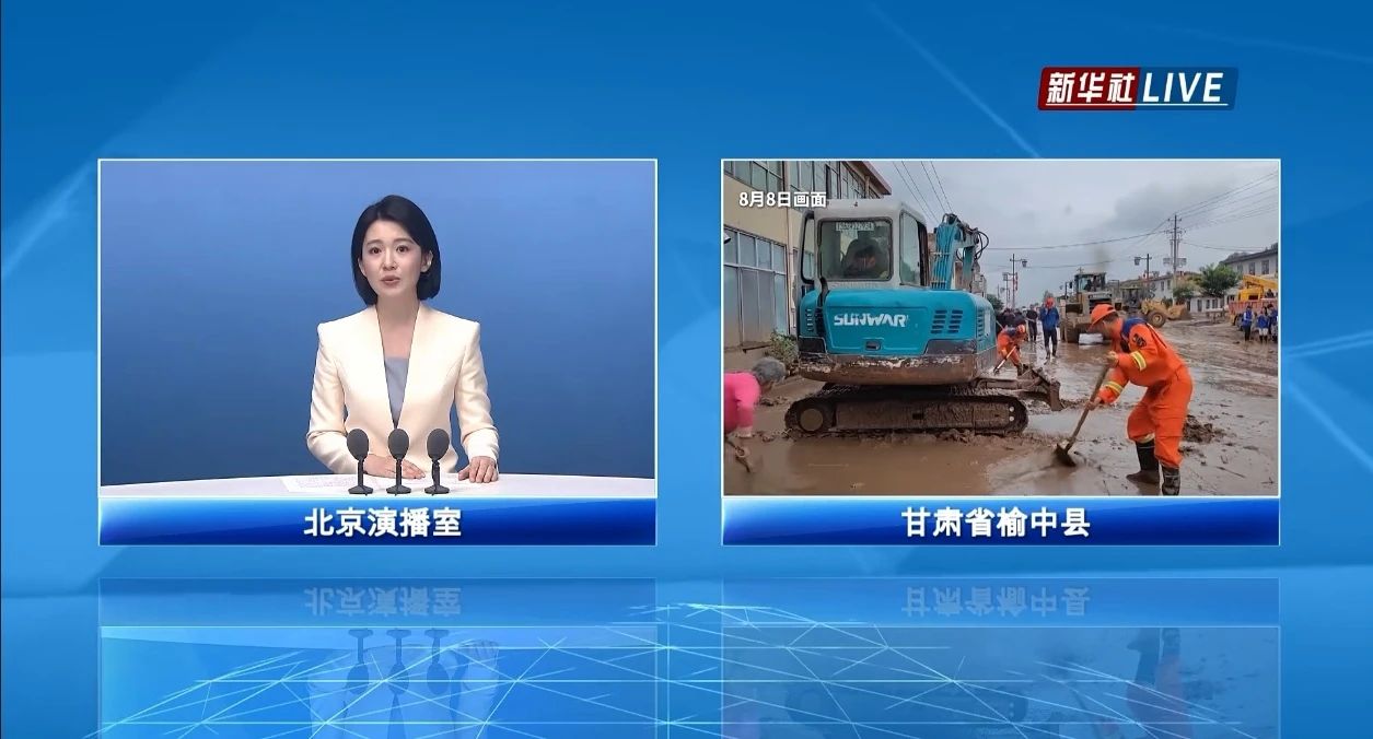 关注！J9集团智能垂危驰援甘肃榆中