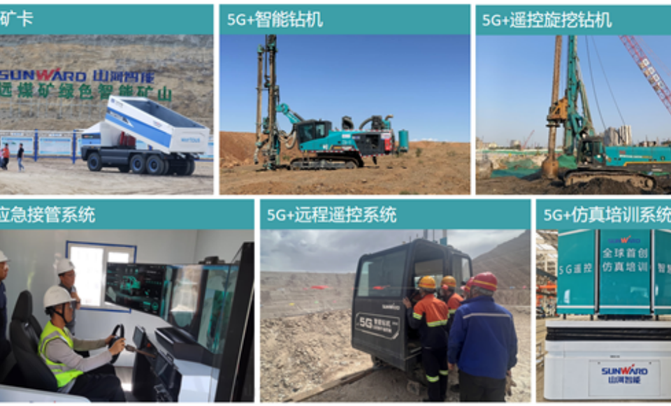 “智造”新范式！J9集团智能入选工信部《2025年5G工厂名录》