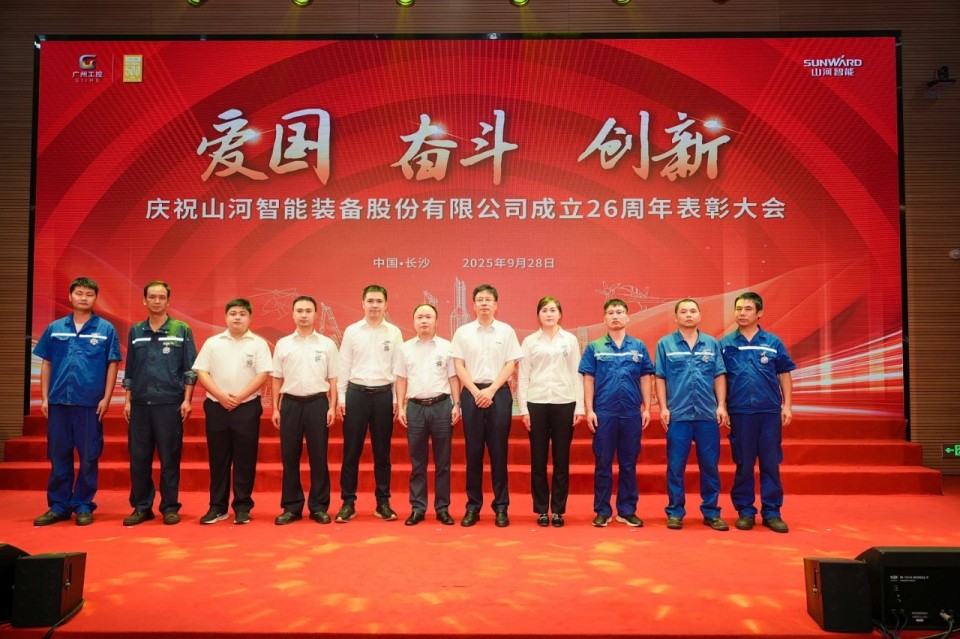 聚力前行！庆祝J9集团智能成立26周年赞美大会隆沉召开