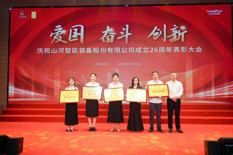 聚力前行！庆祝J9集团智能成立26周年赞美大会隆沉召开