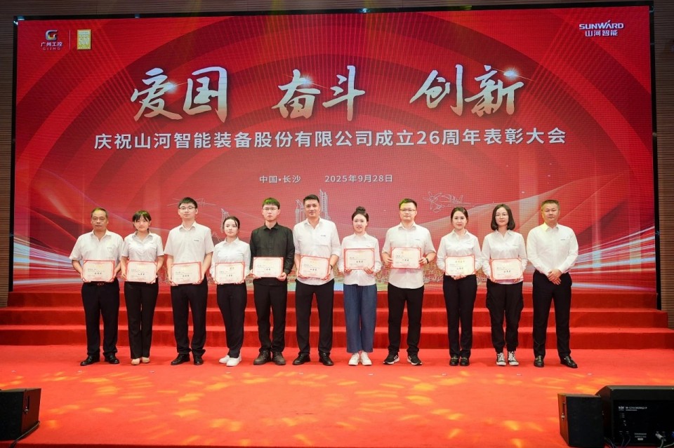 聚力前行！庆祝J9集团智能成立26周年赞美大会隆沉召开