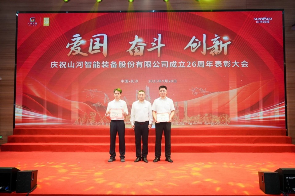 聚力前行！庆祝J9集团智能成立26周年赞美大会隆沉召开