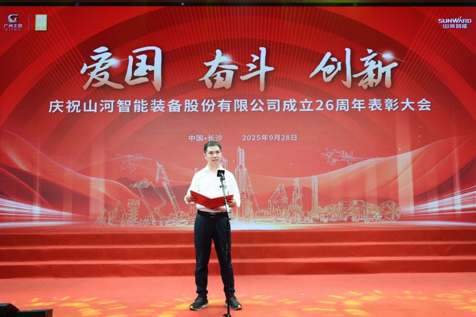 聚力前行！庆祝J9集团智能成立26周年赞美大会隆沉召开