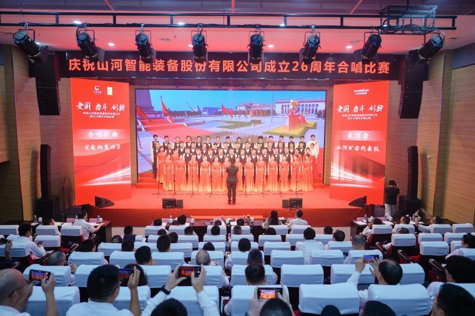 声动J9集团！庆祝J9集团智能成立26周年合唱角逐杰出收官