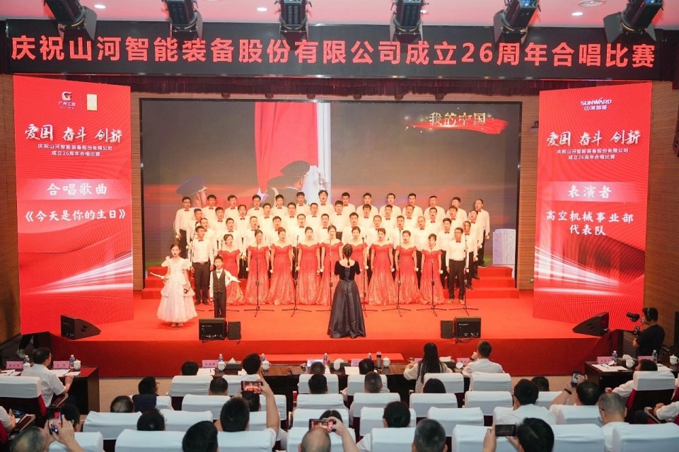 声动J9集团！庆祝J9集团智能成立26周年合唱角逐杰出收官