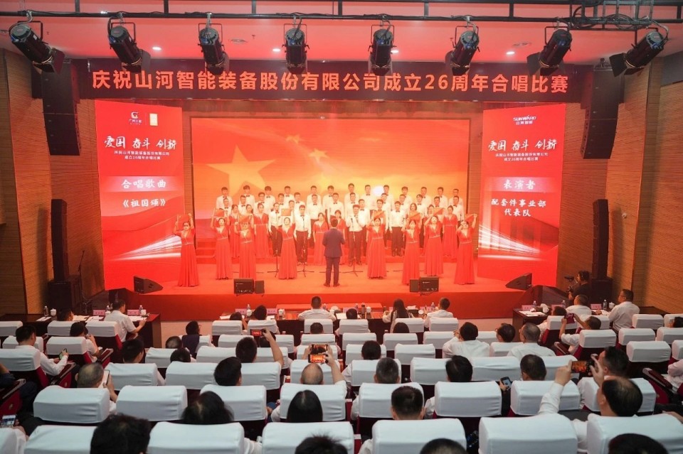 声动J9集团！庆祝J9集团智能成立26周年合唱角逐杰出收官